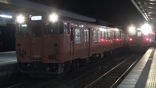 【4K】JR山陰本線　普通列車キハ47形気動車　ｷﾊ47-1133+ｷﾊ47-10　浜坂駅発車