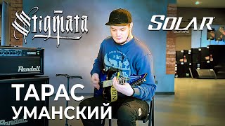 Тарас Уманский Stigmata o Solar guitars