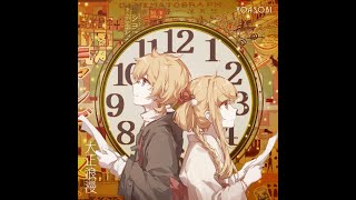 大正浪漫/鏡音レン&詩岸(Kagamine LEN&Shian)/キノコp【HB to me】