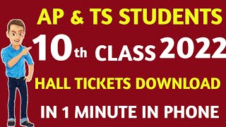 TS & AP 10th class hall tickets download 2022 in mobile|10th class ssc hall ticket download 2022