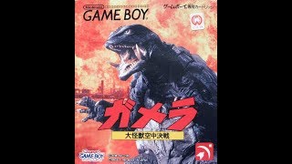 Gamera: Guardian of the Universe (ガメラ 大怪獣空中決戦) [GB] - Real Time Longplay (No death) screenshot 3