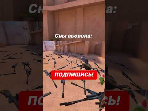 Сколько М40 насчитали ? #standoff #м40 #абовен #стандофф2 #голда #подпишись #aligg #дуэльстандофф2