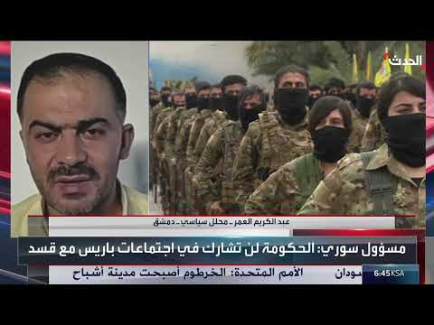 سوريا: الحكومة تدين مؤتمر الحسكة وتُجمّد المشاركة في المفاوضات