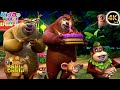 Bablu dablu cartoon  new animated cartoon story  boonie bears big magic  hindi cartoon