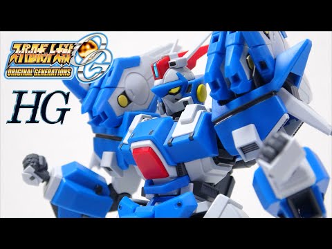 スパロボOG 【塗装済み完成品】 HG アシュセイヴァー　自作エフェクト付 奇跡の初立体化【HG アシュセイヴァー /スパロボOG 】ヲタファの