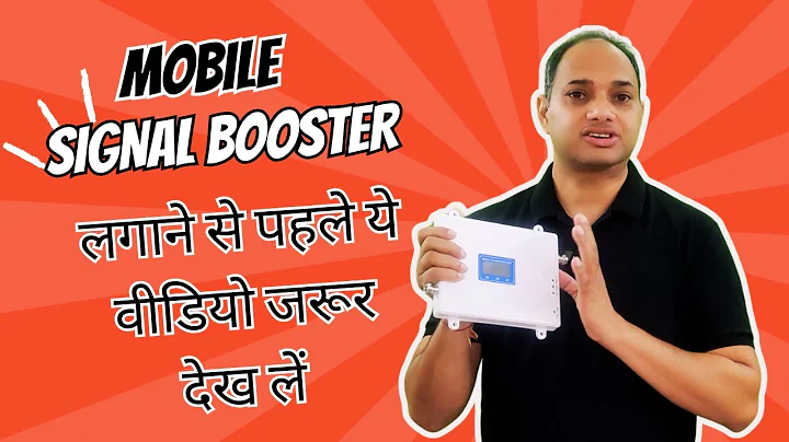 Best Mobile Signal Booster in 2025 | 4G 5G Full Network | Mobile Signal Repeater