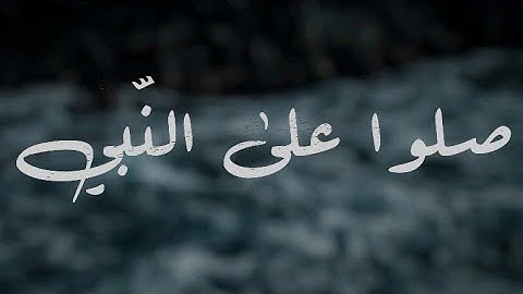 قرآن كريم بصوت القارئ: عبدالله الموسى || أجمل حالات واتس اب دينيه 💙 || تلاوة خاشعة 🌧🌊 HD