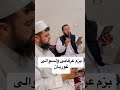 نعتیه کاملا جدید قاری فرید هروی