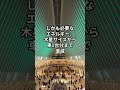 【2024年最新】光より速く移動する方法が判明！？NASAが挑む「空間を曲げる技術」の最前線 #物理学 #宇宙 #科学技術