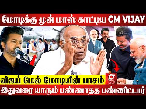 👑PM Modi முன்னாடி என்னா பவ்வியம்🙏🏻 சாத்தானும் சாமியும் சேர்ந்த ஒரே ஆள் CM VIJAY🔥Pala karuppiah Blast