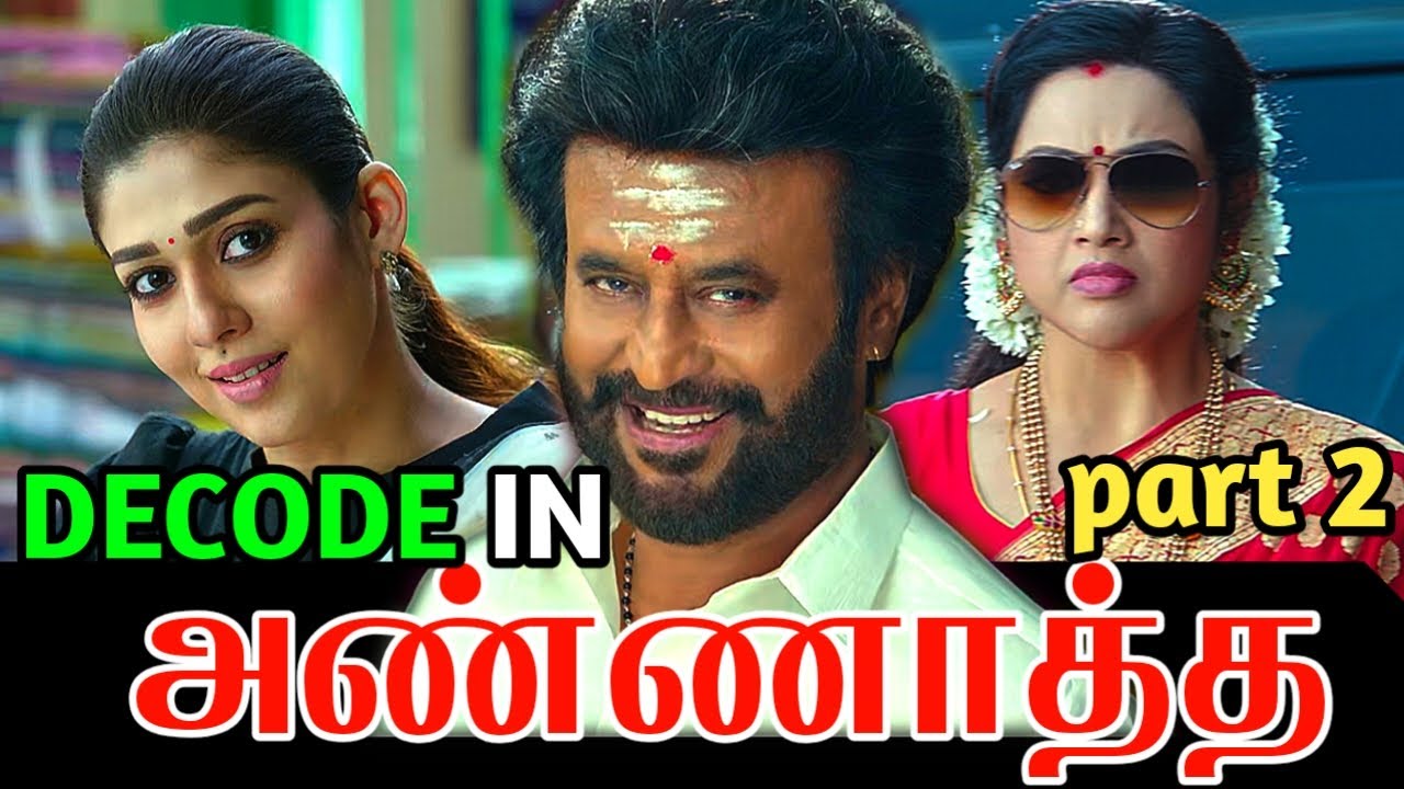 Annaatthe movie decode | Annaatthe movie hidden details | Rajinikanth | siruthai siva | by Mrs Sivas