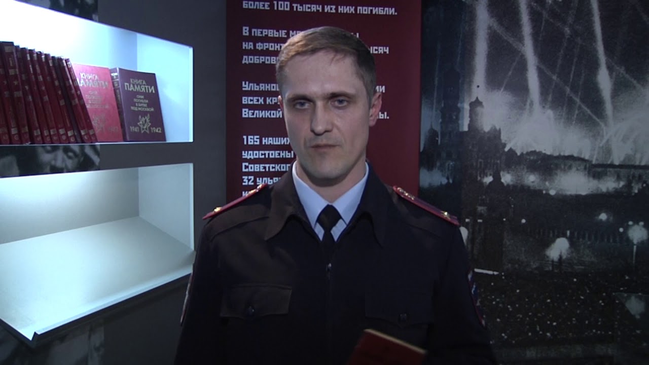 Увд ульяновск