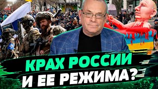 Будет ли ВОЕННЫЙ переворот в России? Кто сегодня оппозиция Кремлю? Анализ Игоря Яковенко