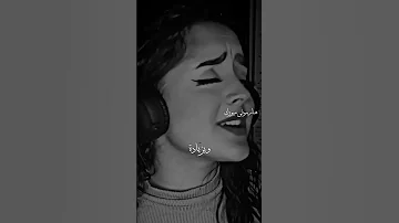 نزلت عالدبكة خزامي بصوت فاطمه سيف 