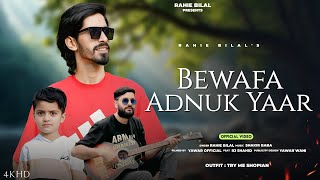 Bewafa Adnuk Yaar ! New Kashmiri Superhit song! Rahie Bilal ! Shakir Baba ! Yawar official! Shahid 