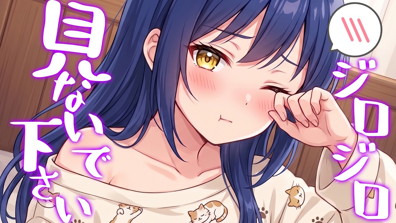 【高音圧・耳かき】委員長に嫌な顔されながら耳かきさせたい【ASMRシチュエーション生配信・立体音響】