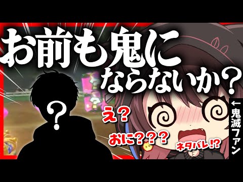 あの方からの唐突な勧誘がありました #GEN村マリカ【 マリオカートワールド / Mario Kart World 】