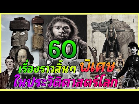 วีดีโอ: การปฏิวัติปี 1917: จากการค้าเด็กสู่เผด็จการในวัยเด็ก