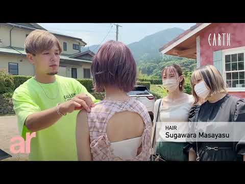 【雑誌掲載】『ar』2022年8月号 ヘアメイキング