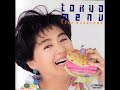 Yoko Nagayama (長山洋子) - Tokyo Menu (1988)