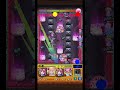 ペグイルのステ2を楽にする"ある"打ち方を解説！！　　　　　　　　　　　 #モンスト #ゆっくり実況  #モンスターストライク #ペグイル Mp3 Song