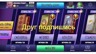play backgammon online , backgammon, играть в нарды онлайн , короткие нарды онлайн screenshot 1