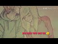 Hare hare | unplugged version | love whatsapp status . Whatsapp Status Video Download Free