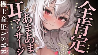 セラCh.【PROMISU】の配信のサムネイル画像