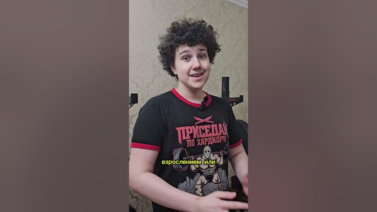 Что такое мьюинг и нужен ли он подростку? - YouTube