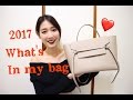 What's in my bag 2017 ???????? l Celine Belt Bag