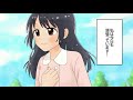 乾癬啓発アニメ 偏見のない社会を夢見て 乾癬患者さんの 夢 を叶えるプロジェクト 乾癬啓発アニメ 偏見のない社会を夢見て 乾癬患者さんの 夢 を叶えるプロジェクト