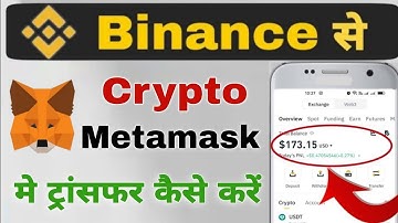 How to transfer crypto from Binance to Metamask | Binance to Metamask transfer USDT