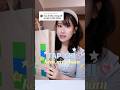 Lãi to với tạp chí tặng mỹ phẩm ở Nhật🔥#umachan #cuocsongnhatban #trending #short #viral #fyp