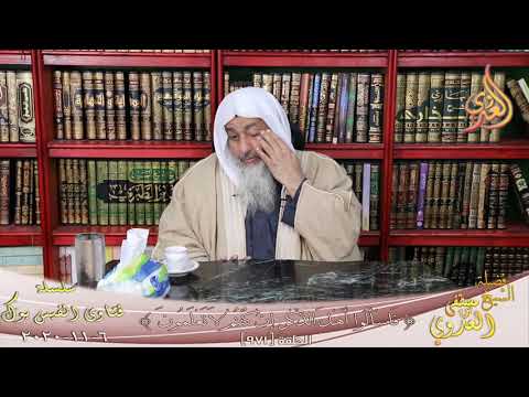 حكم القرض اذا تحملت الدولة فوائده الربوية الشيخ مصطفي العدوي