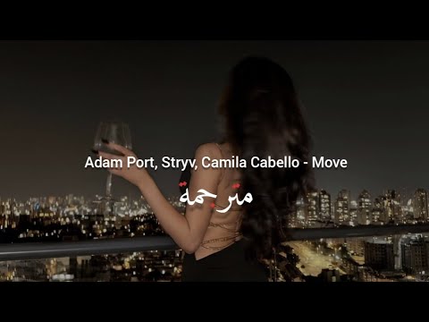 Move adam port stryv malachii switch disco. Move adam port stryv malachii switch disco