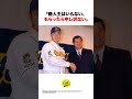 【史上最弱】2003年オリックス投手陣の思い出