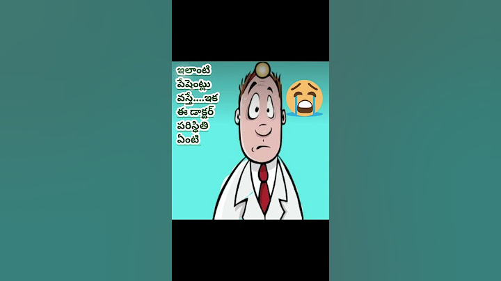 ఒక్క నిముషం కథ -6/ పాపం... డాక్టరుగారు🤪