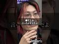 志願者のストーリーに上野社長が涙.../令和の虎Youth #shorts