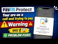 Paytm protect | You are an a call and trying to pay | Paytm protect keya Full details | warning ⚠️