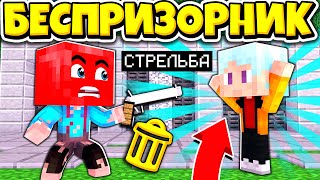 КАК ПОПАСТЬ В БЕСПРИЗОРНИКИ? ТОП СПОСОБ! ВЫЖИВАНИЕ БЕСПРИЗОРНИКА #158