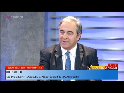 ვიდეო: მექსიკაში მოქმედი ტურისტული კომპანიები