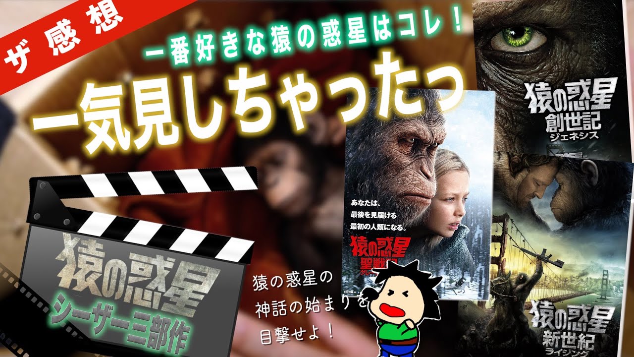 デフォリアル シーザー(デラックス版) 猿の惑星:創世記◇新品Ss
