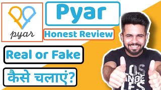 Pyar app||Pyar app kaise chalaye||Pyar app kaise use kare||How to use pyar app|Pyar app real or fake screenshot 2