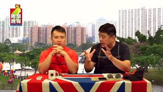 啤梨晚報 第417集 -  三權合作後要對付的便是第四權嘲笑和揶揄被捕者的都應死絕全家的原因/假若終審上訊成功後的沙盤推演/仍然相信香港法治的楊岳橋習近平會面後的司法界鵪鶉心領神會 20170818a