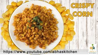 Crispy Corn Recipe - A Starter Recipe by Abha's Kitchen