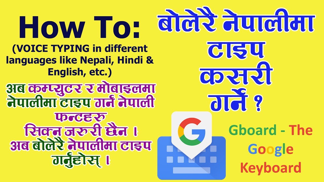 English to Hindi voice typing and tax