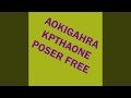 Poser free feat aokigahra