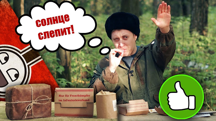 =Обзор ИРП= Сухпай ВЕРМАХТА. Что ели НЕМЦЫ в 1942 году?? MRE WW2