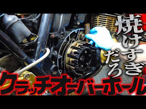 ヤマハ クラッチプレート フリクションプレート XJR400 XJR400R