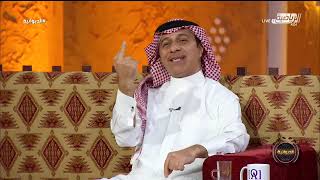 حلقة برنامج الديوانية الاربعاء 22 مايو 2024 by القنوات الرياضية السعودية Official Saudi Sports TV 9,314 views 10 days ago 1 hour, 31 minutes